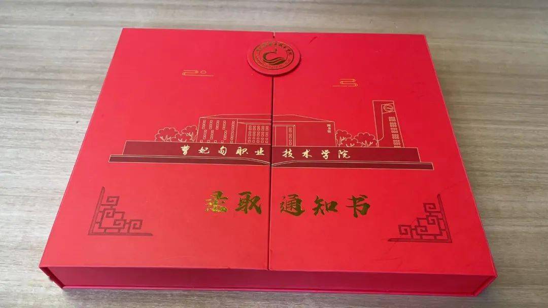 河北省高職單招服務平臺登入_河北省高職單招管理系統_河北省高職單招服務平臺登錄