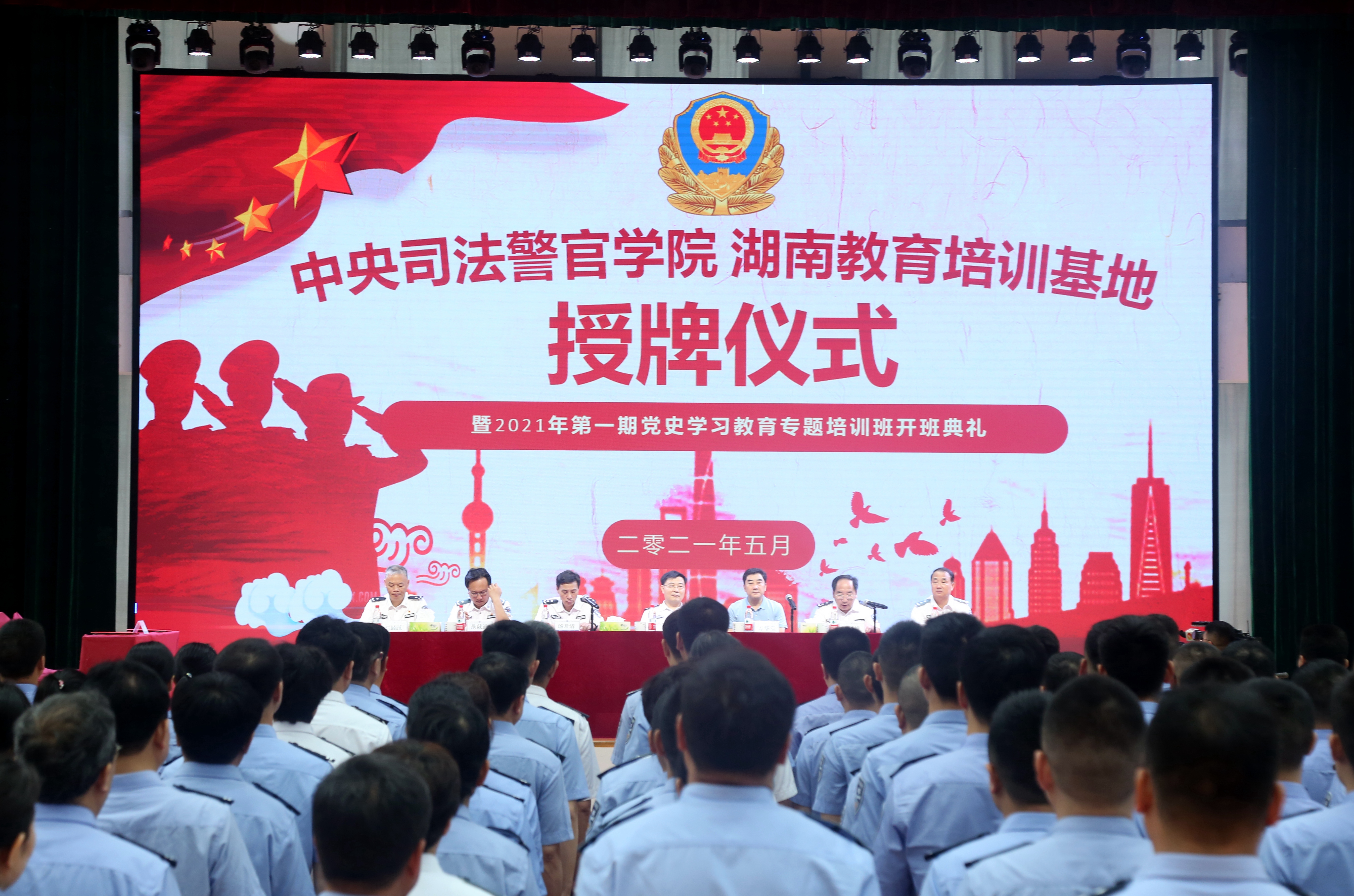 黑龍江司法警官職業(yè)學(xué)院_黑龍江司法警官職業(yè)學(xué)院院系_黑龍江警官司法職業(yè)學(xué)院怎么樣