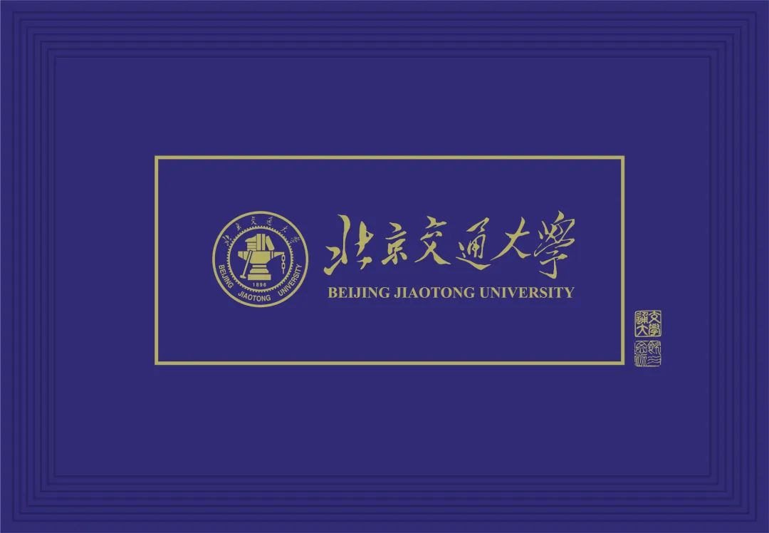 北京第一封錄取通知書發(fā)出_北京哪天發(fā)錄取通知書_北京的錄取通知書