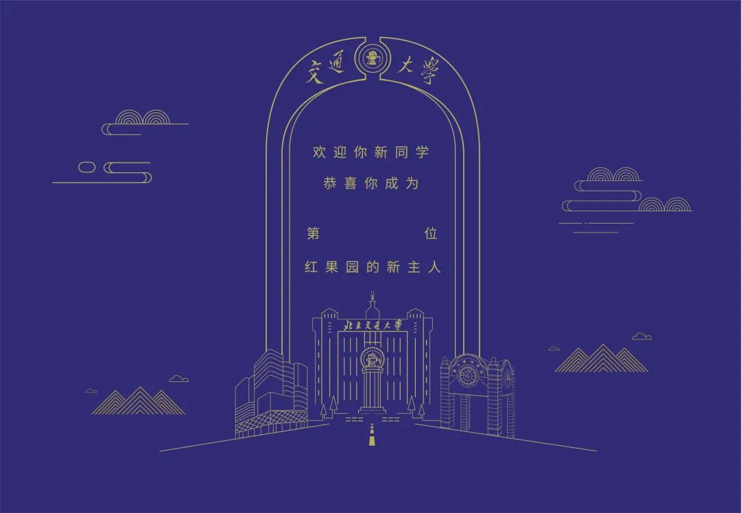 北京的錄取通知書_北京哪天發(fā)錄取通知書_北京第一封錄取通知書發(fā)出