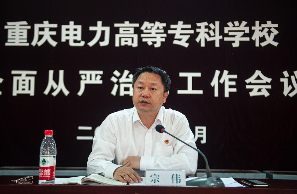 北京電力專科學校校友錄_北京電力高等專科學校學報_北京電力高等專科學校地址