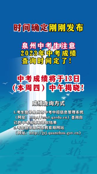 黃山市中考成績怎么查詢_黃山中考分數查詢_黃山市中考成績查詢
