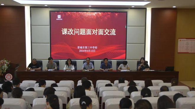 晉城中學西充校區地址_西充晉城中學_西充晉城中學吧