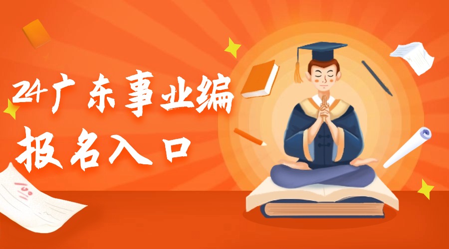 湖北省公務員考試職位2021_2024年湖北省公務員考試職位表_湖北省考公務員2021年報
