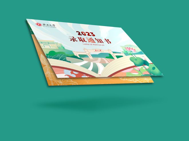 2021中山市考研規則_2024年中山大學考研網_中山研究生招生簡章2021