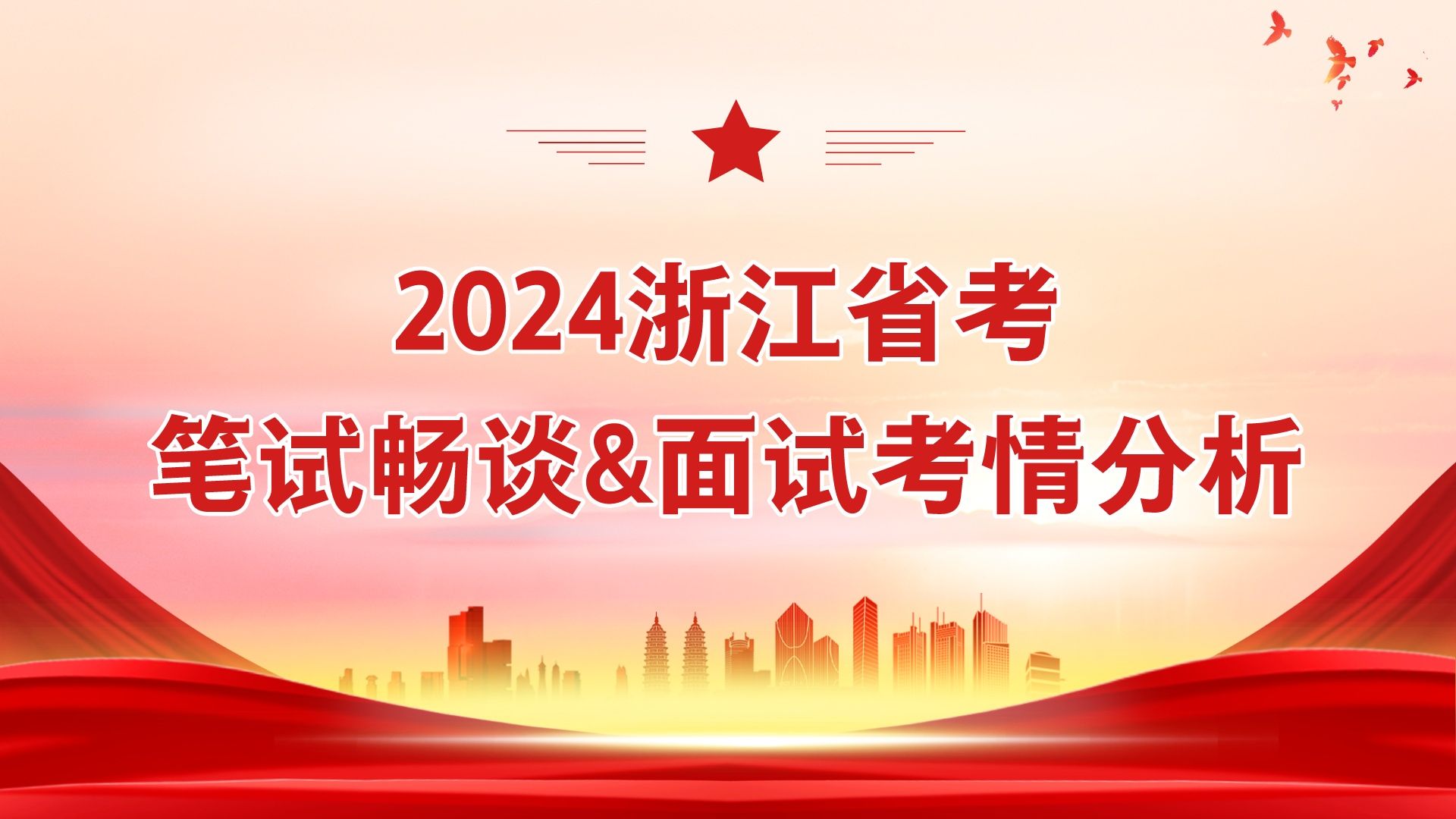 2024國家公務員補錄_國家公務員補錄2021_公務員補錄國家2024公告