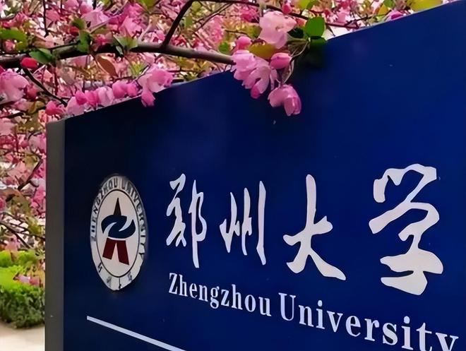 華北電力大學科技學院分數(shù)線_華北電力科技學院多少分_華北電力大學科技學校分數(shù)線
