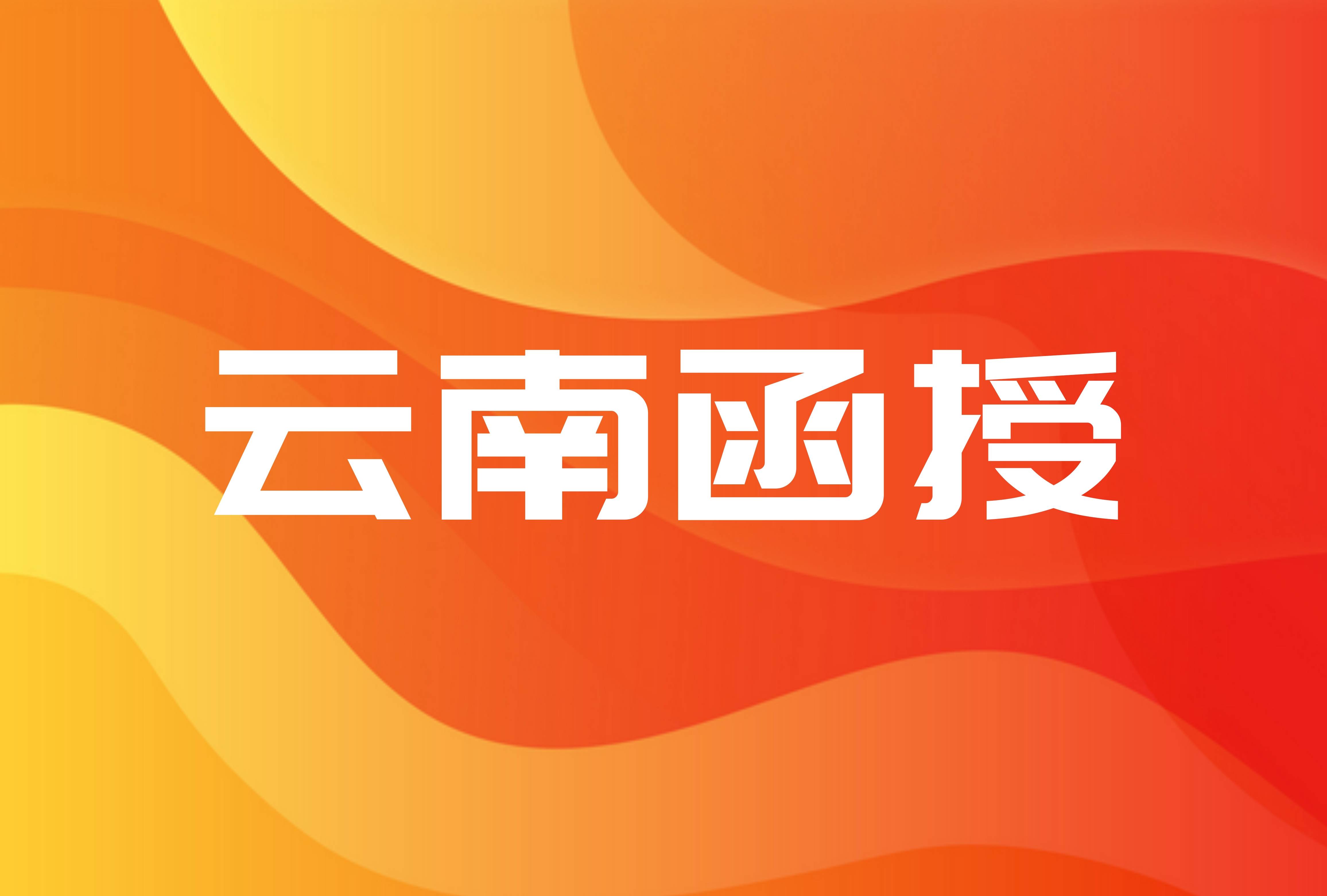 2820年成人高考成績查詢_20202成人高考成績查詢_2024年成人高考成績查詢官方