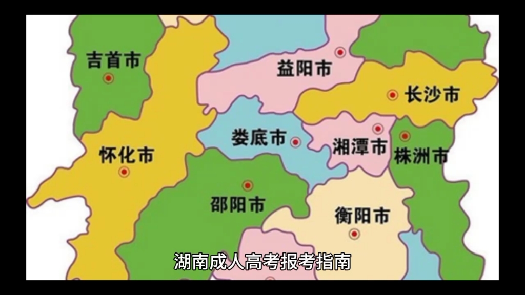 2820年成人高考成績查詢_20202成人高考成績查詢_2024年成人高考成績查詢官方