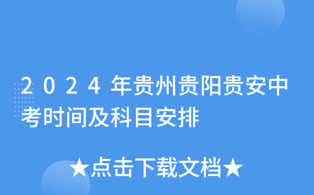 高考報名網(wǎng)址_高考報名入口官網(wǎng)登錄網(wǎng)址_高考報名網(wǎng)站入口官網(wǎng)