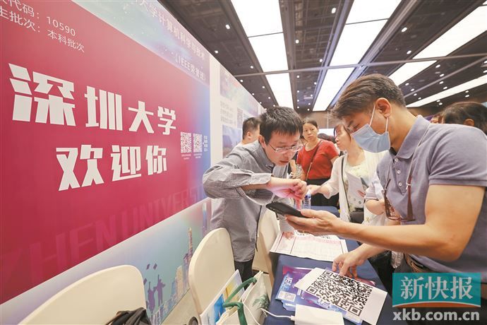 深圳自主招生錄取名單_2023年深圳職業技術學院自主招生2020錄取分數線_深圳自主招生大學有哪些學校