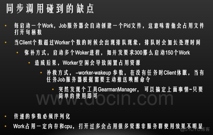 job和work區別_job和work的區別口訣_