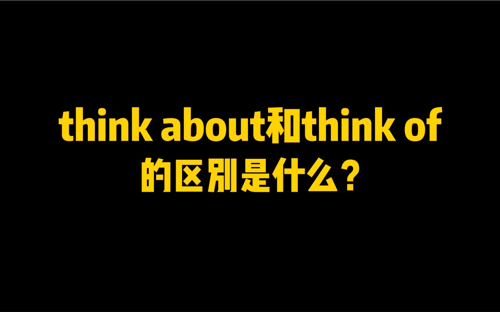 job和work的區別口訣_job和work區別_