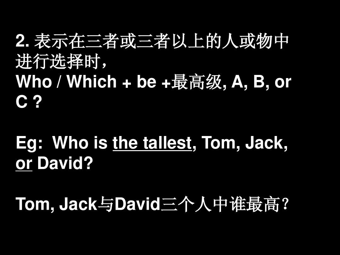 job和work的區別口訣_job和work區別_