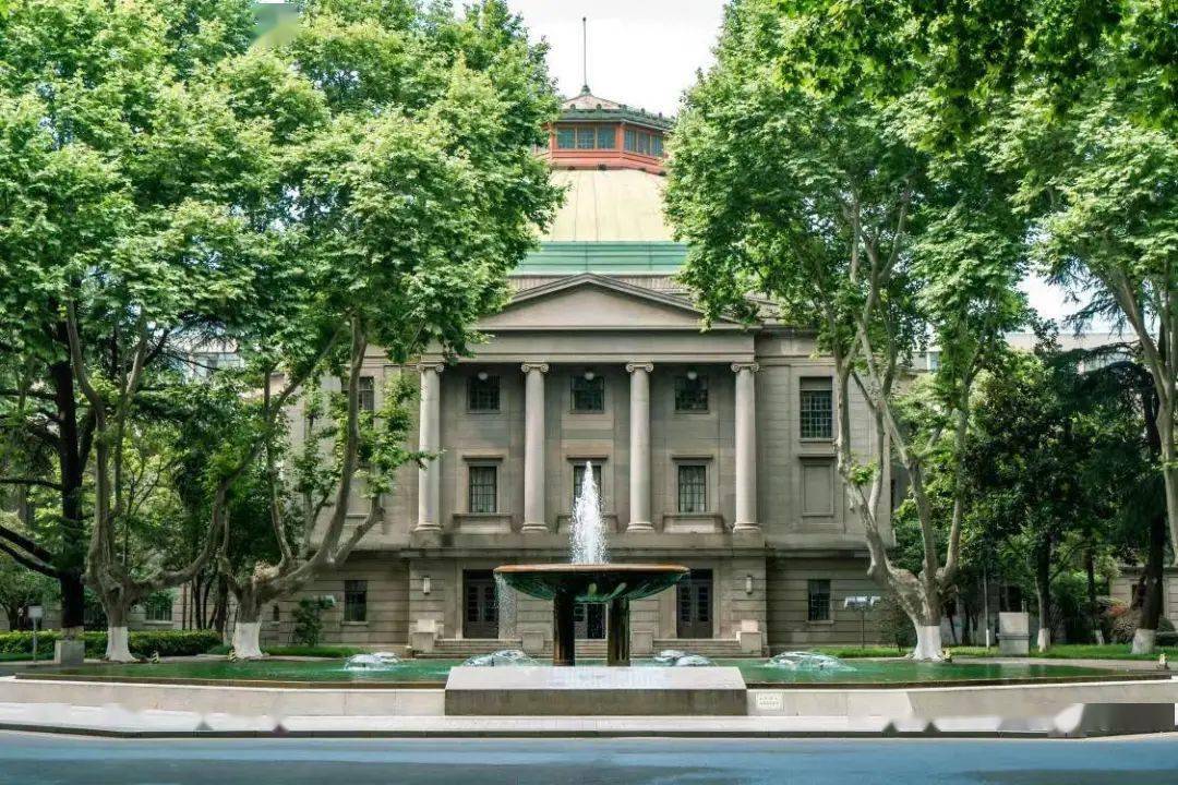 東南2020年錄取分_東南大分數線2020_東南大學2024年錄取分數線