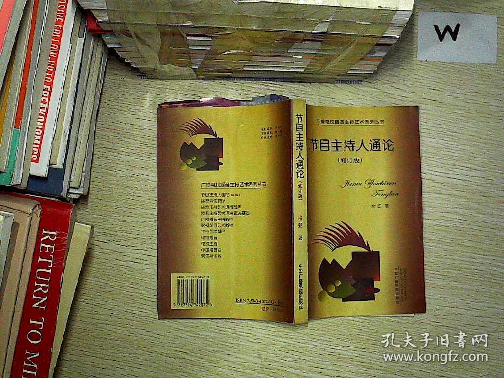 伊布吉普賽人_屈臣氏投訴電話是多少時間_郭守敬主持修訂了哪本書