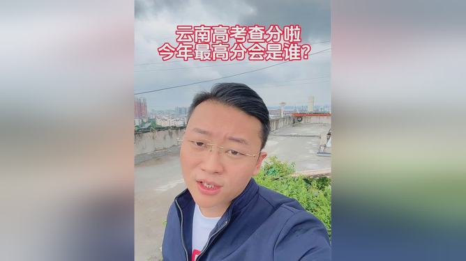 2024年理科一本線_2020年理科434分_2024理科分?jǐn)?shù)線