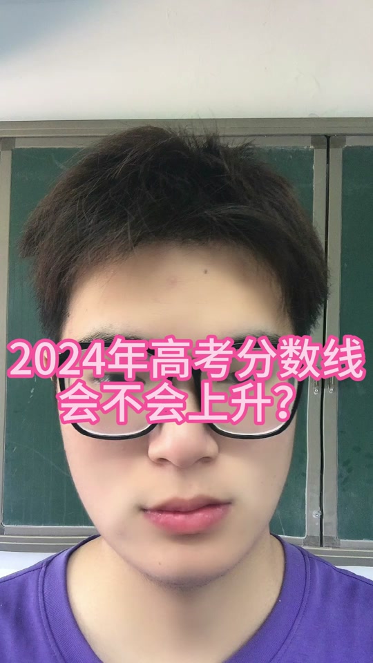 2024理科分?jǐn)?shù)線_2024年理科一本線_2020年理科434分