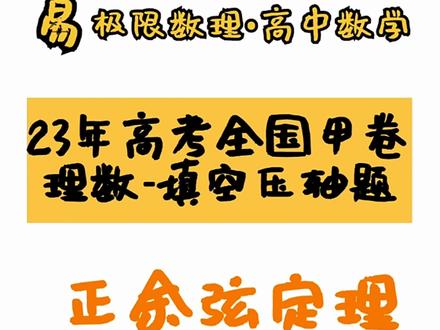 202o高考理綜卷_2024高考理綜全國一卷_21年高考理綜全國卷