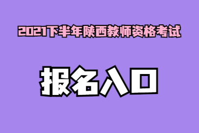 咸陽市教育官網首頁_咸陽市教育信息網_咸陽市教育局網
