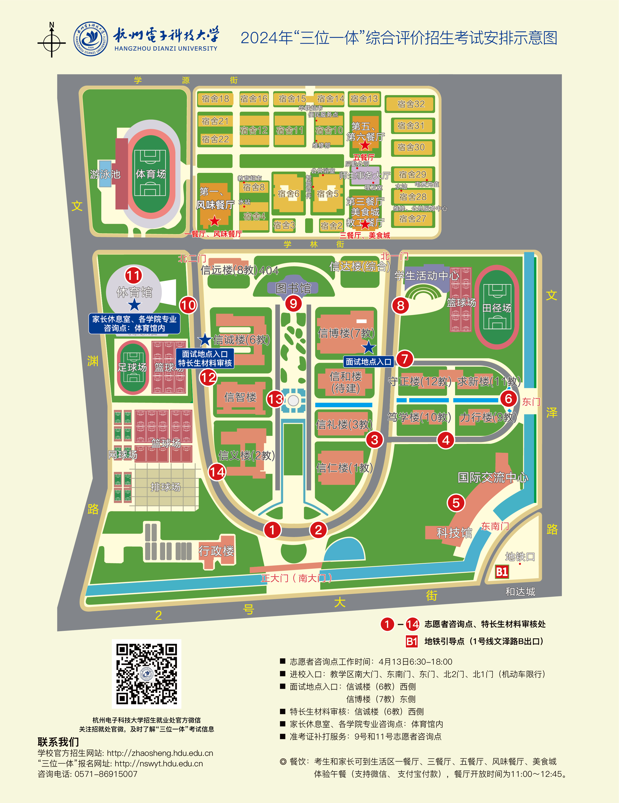 貴州高考網地址和入口_貴州高考入口官網登錄_貴州高考錄取入口網址