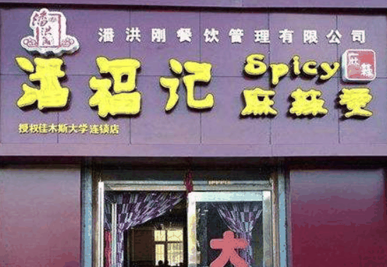 佳木斯大學(xué)宿舍圖片_佳木斯大學(xué)宿舍照片_2021年佳木斯大學(xué)宿舍