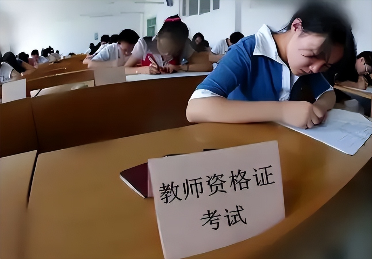2024年重慶教師資格證報名時間_2024年重慶教師資格證報名時間_2024年重慶教師資格證報名時間