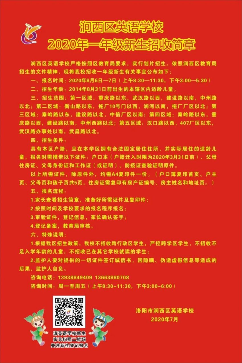 豐臺五小首頁官網_豐臺五小首頁_豐臺五小原名叫什么