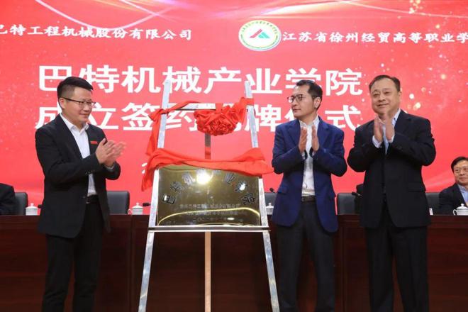 本科是什么意思是幾本_本科的意思是_本科是指