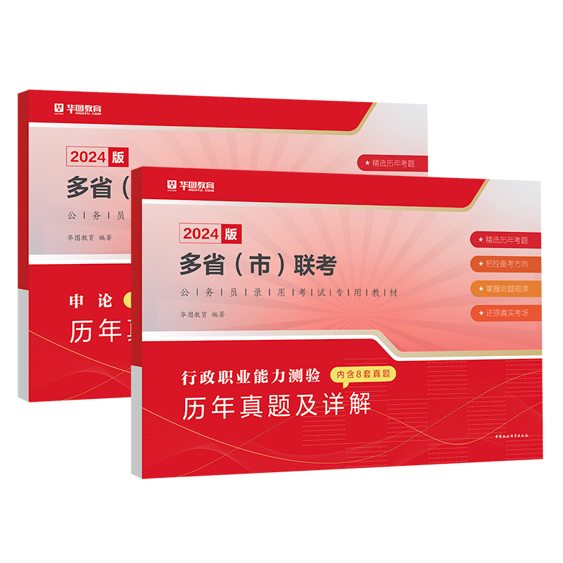 貴州招聘事業單位網站有哪些_貴州招聘事業單位網站官網_貴州事業單位招聘