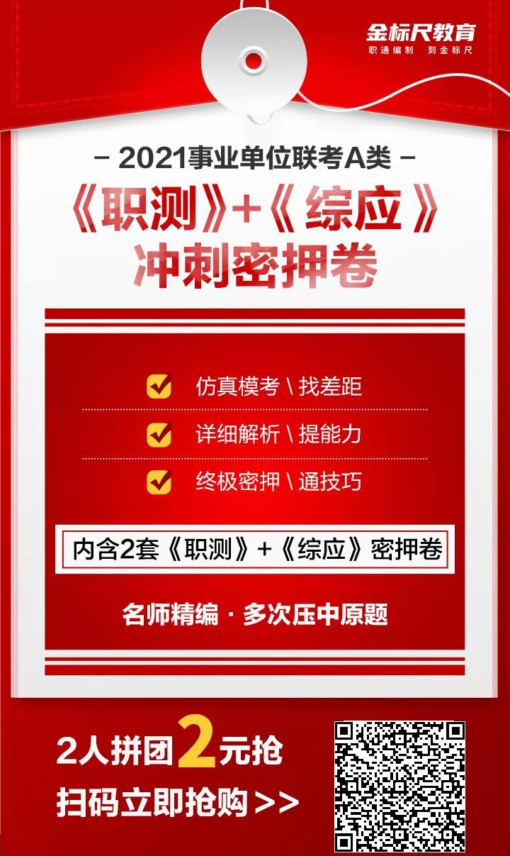 貴州招聘事業單位網站有哪些_貴州招聘事業單位網站官網_貴州事業單位招聘