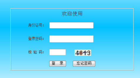 中考查詢成績入口2021忻州_忻州市中考查詢_忻州中考成績查詢入口