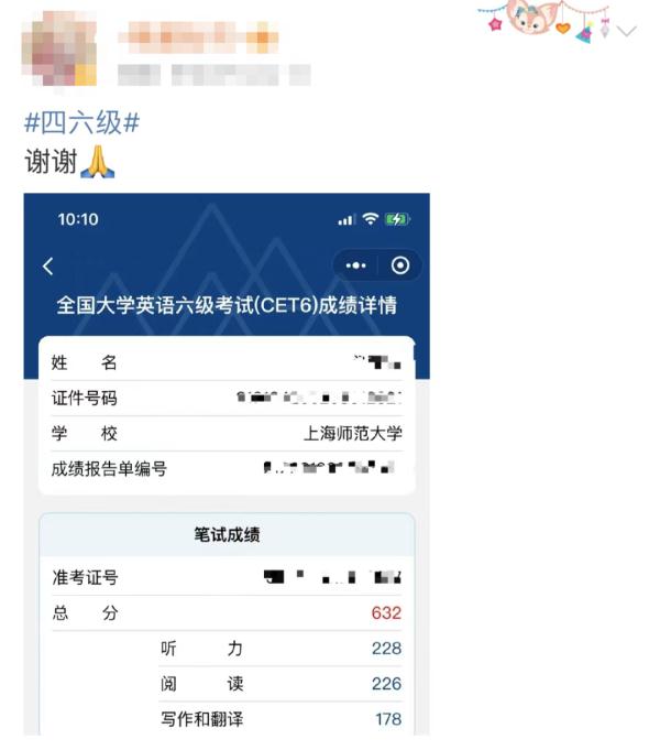 _考研成績會被記錄嗎_考研成績會被報考學(xué)校改動嗎