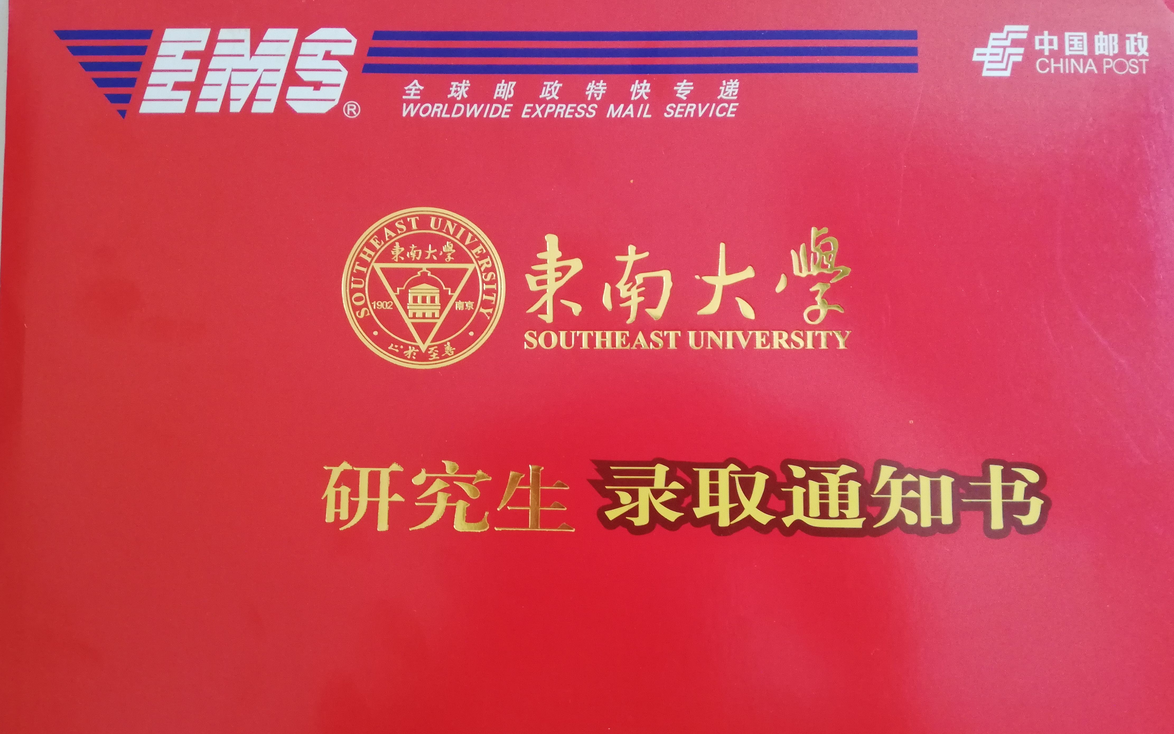 嘉應(yīng)學(xué)院錄取專業(yè)查詢_嘉應(yīng)學(xué)院2021錄取查詢_嘉應(yīng)學(xué)院錄取查詢