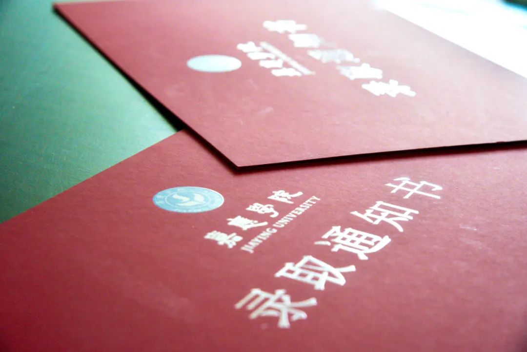嘉應(yīng)學(xué)院錄取專業(yè)查詢_嘉應(yīng)學(xué)院2021錄取查詢_嘉應(yīng)學(xué)院錄取查詢