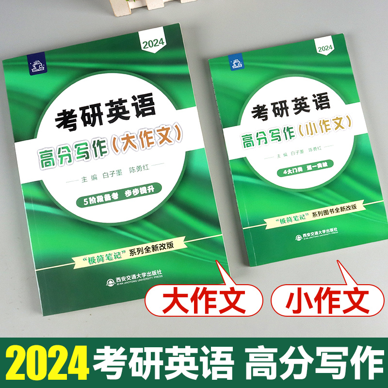 慈善的英文作文__慈善英語翻譯