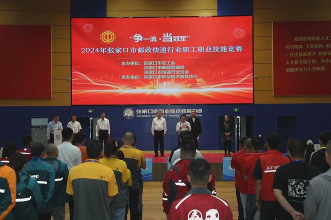 國家郵政局招聘_中國郵政局招聘_國家郵政管理局招聘