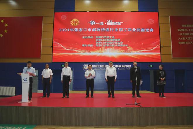國家郵政管理局招聘_國家郵政局招聘_中國郵政局招聘