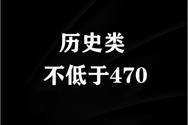 2024年預(yù)測河南本科線_河南省本科線預(yù)測_河南高考大學(xué)預(yù)測