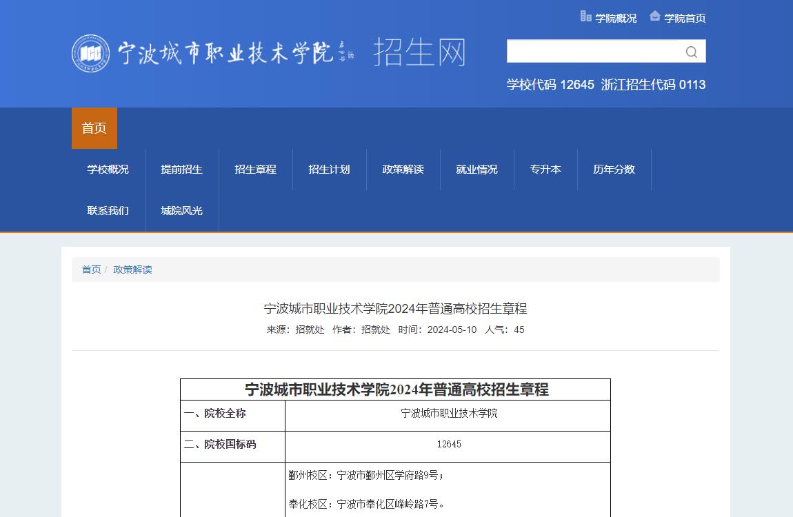 成都航空職業技術學院怎么樣_青島航空職業專修學院_成都航空職業技術學院分數線
