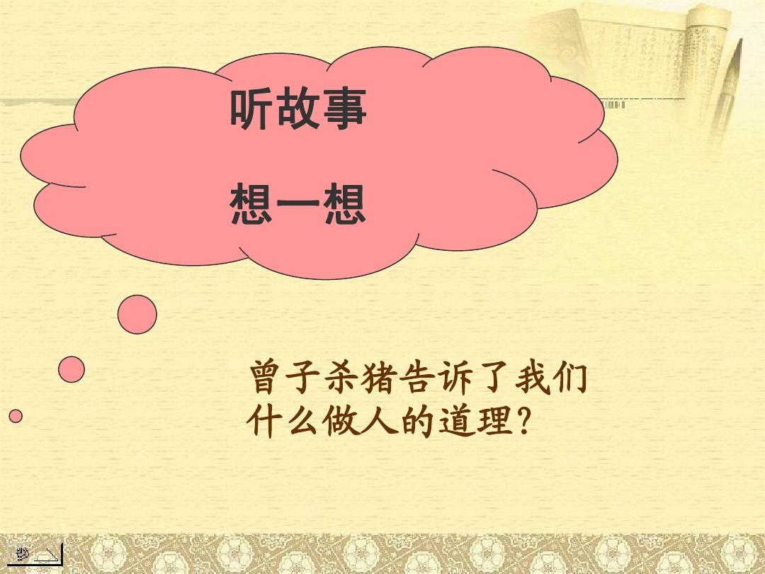 古義今義的詞語_期的古義和今義_古今異義的義是什么意思