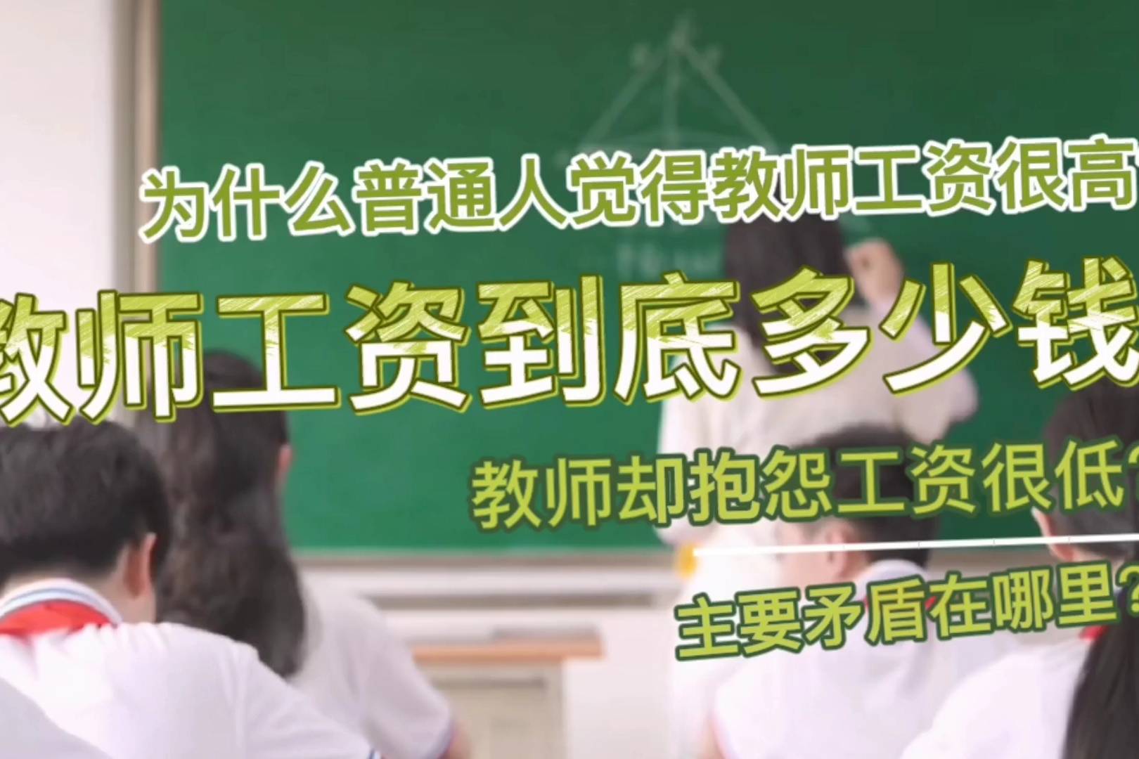 考古學(xué)一個(gè)月工資多少_考古一個(gè)月掙多少錢(qián)_考古專(zhuān)業(yè)一月工資多少 收入高嗎