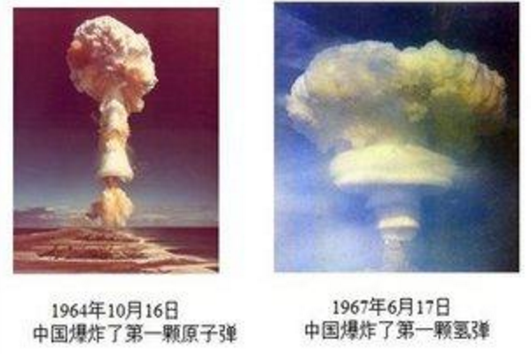 兩彈一星之父到底是誰 具體成就是什么_兩彈之父是指哪兩彈_兩彈元?jiǎng)缀蛢蓮椥菂^(qū)別