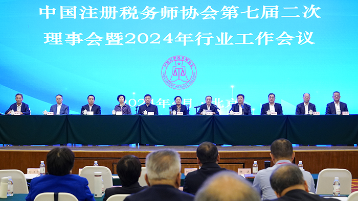 2024年注冊稅務師報名時間_注冊稅務師報名截止_注冊稅務師報名時間2020年