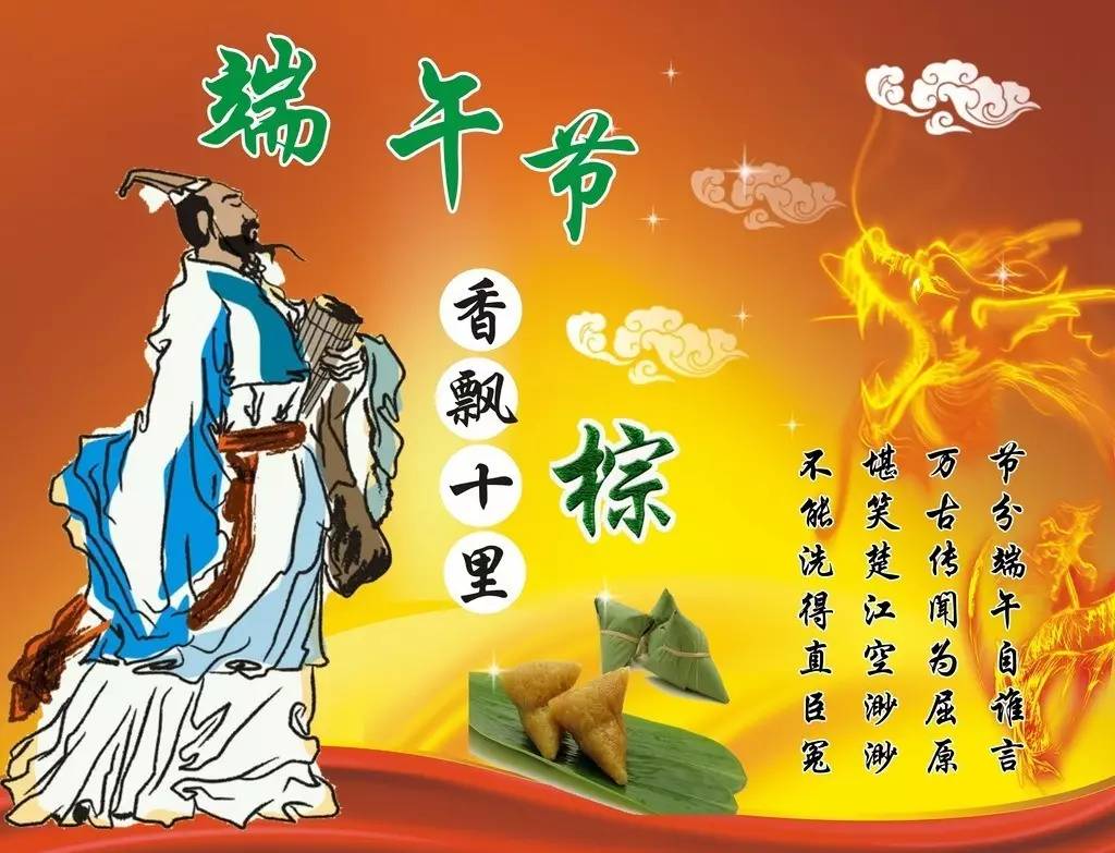 祝福大家端午節的句子_端午節句子祝福語_端午節祝福佳句欣賞
