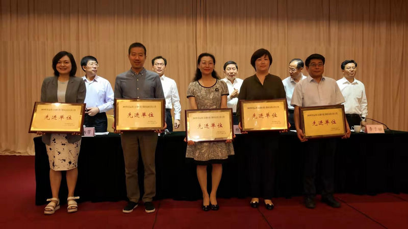 煙臺教育網信息管理平臺_煙臺教育信息網_煙臺教育信息網官網