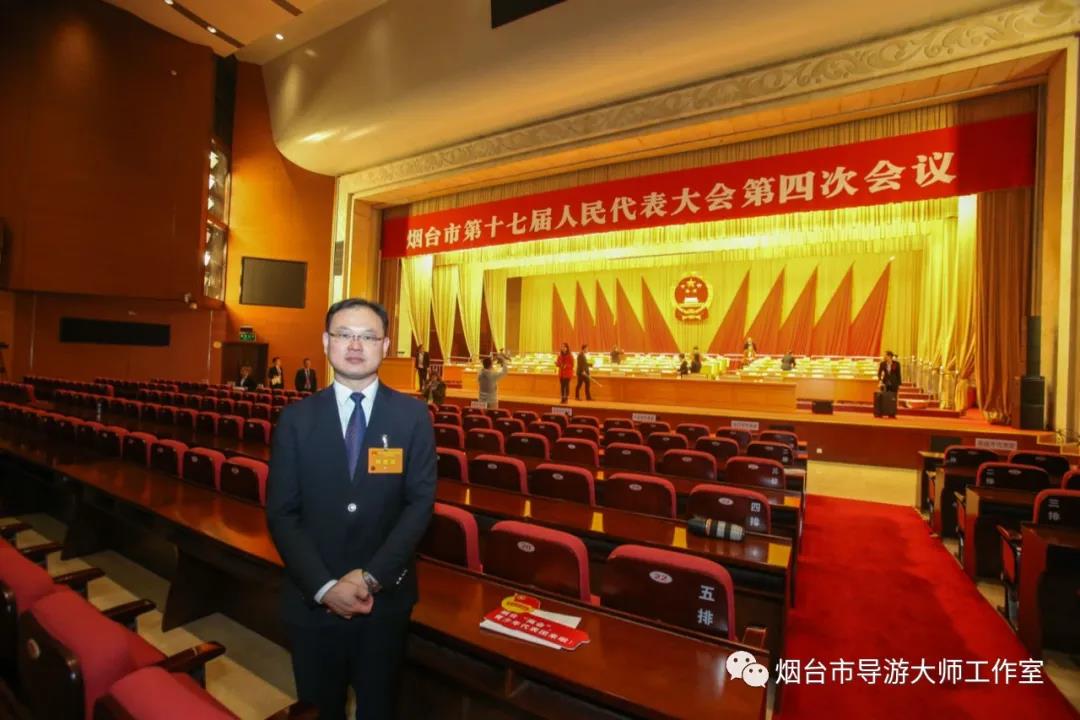煙臺教育信息網官網_煙臺教育信息網_煙臺教育網信息管理平臺