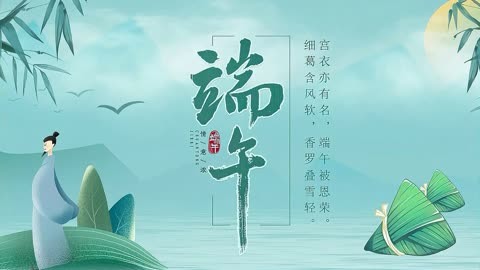 _英語作文端午節帶翻譯80字_端午節英文作文加翻譯