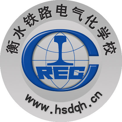 2023年衡水鐵路電氣化學校錄取分數線_衡水鐵路電氣化大專_衡水鐵路電氣化學校3+2