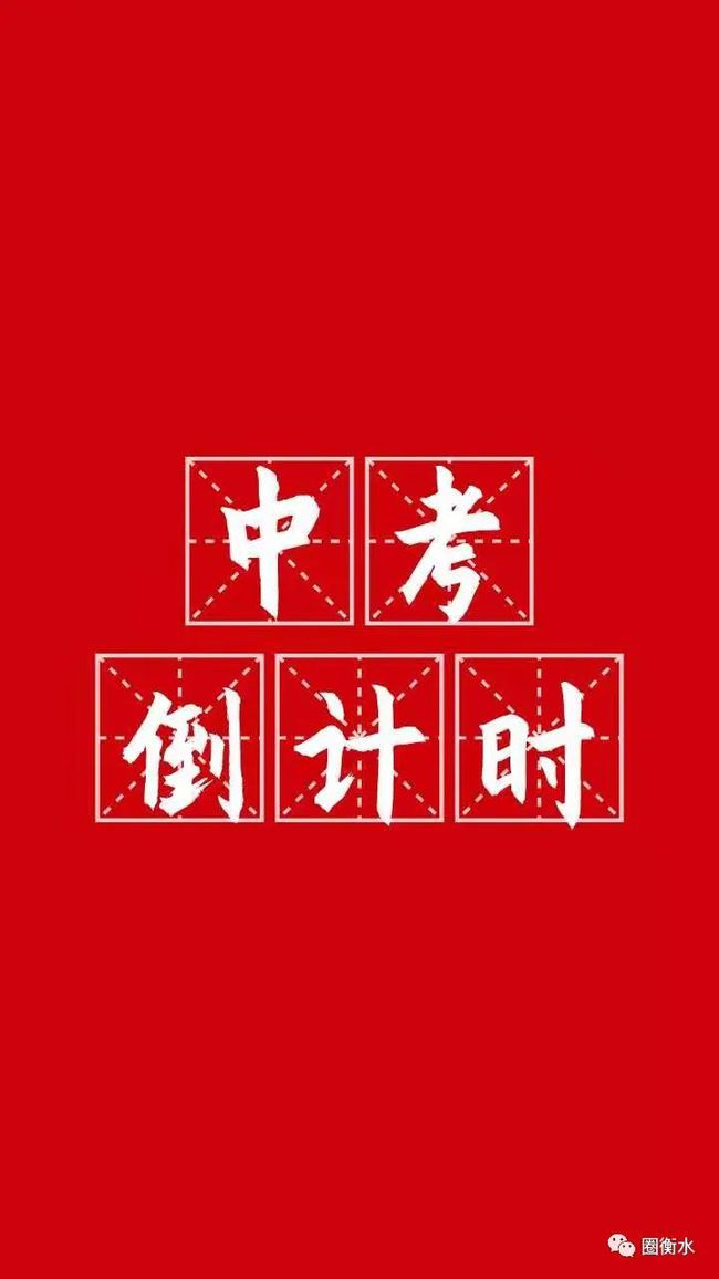 遵義中考招生網站登錄_2024遵義中考招生網登錄入口_中考遵義招生考試網